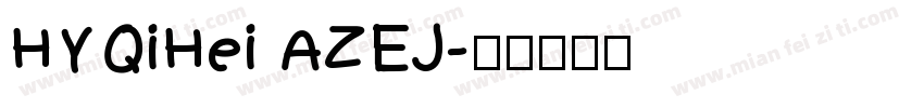 HYQiHei AZEJ字体转换